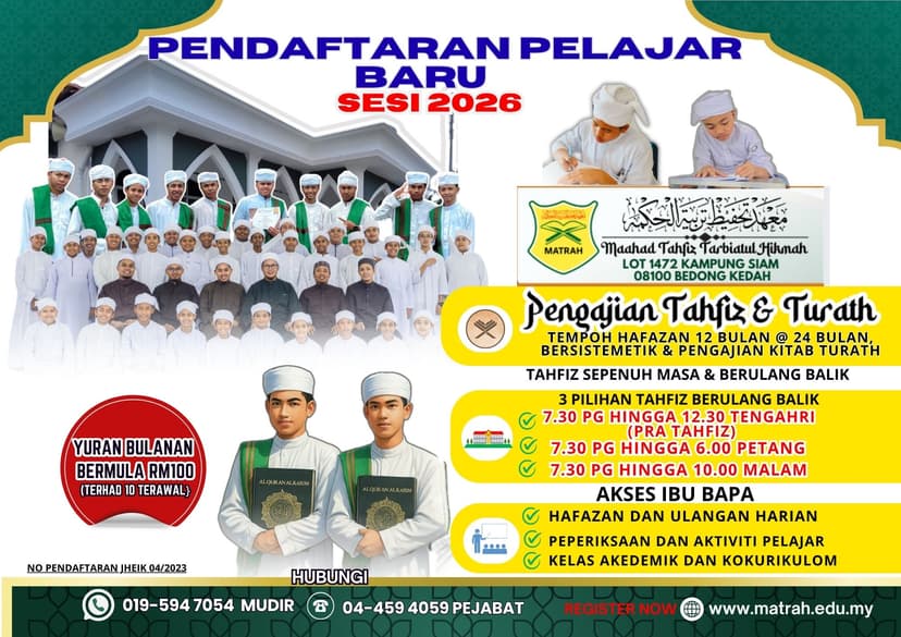 Side Banner 3